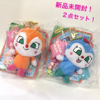 アンパンマン ストラップ ぬいぐるみ/人形の通販 32点 | アンパンマン