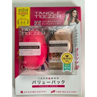 コストコ(コストコ)の【2個セット】タングルティーザー ヘアブラシ 正規品 ピンク＆ピンクゴールド(ヘアブラシ/クシ)