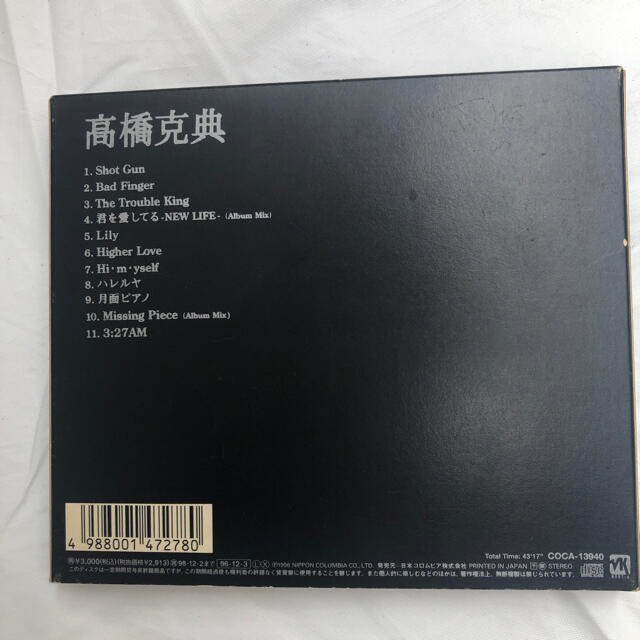 Columbia(コロンビア)の高橋克典　CD エンタメ/ホビーのCD(ポップス/ロック(邦楽))の商品写真