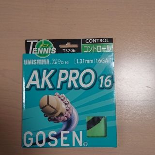 ゴーセン(GOSEN)のテニス ガット AKPRO16(その他)