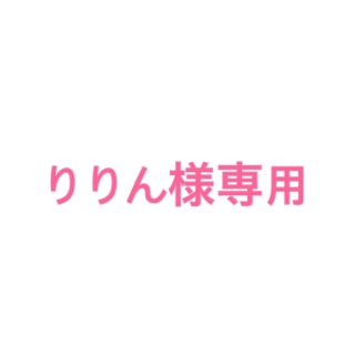 メリージェニー(merry jenny)のメリージェニー フリル付け襟(その他)