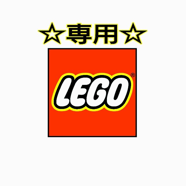Lego(レゴ)の【新品】LEGO お金セット レゴ ミニフィグアイテム エンタメ/ホビーのエンタメ その他(その他)の商品写真