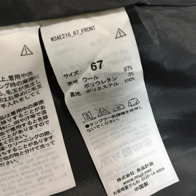 MUJI (無印良品)(ムジルシリョウヒン)のスカート レディースのスカート(ひざ丈スカート)の商品写真