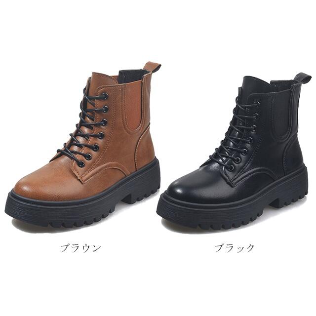 ◇ショートブーツ レディースブーツ ワークブーツ 厚底 靴 レースアップ 春秋冬 レディースの靴/シューズ(ブーツ)の商品写真