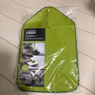 ジョセフジョセフ(Joseph Joseph)のジョゼフジョゼフ　まな板(調理道具/製菓道具)