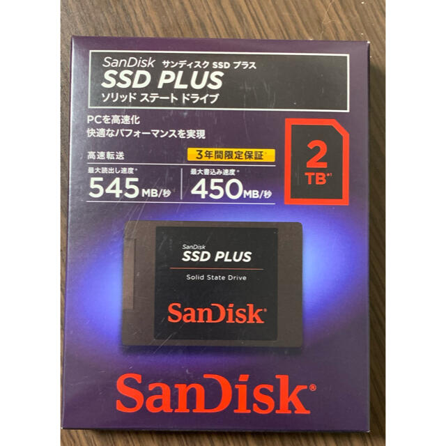 SanDisk SSD PLUS SDSSDA-2T00 2TB