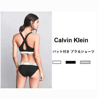カルバンクライン(Calvin Klein)のカルバンクラインアンダーウェアSサイズ新品(ブラ&ショーツセット)