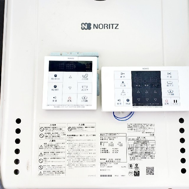 NORITZ(ノーリツ)のGT-1660SAWX-1 BL ガスふろ給湯器 スマホ/家電/カメラの生活家電(その他)の商品写真