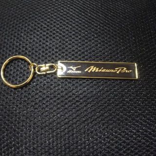 ミズノ(MIZUNO)のミズノプロ キーホルダー(キーホルダー)