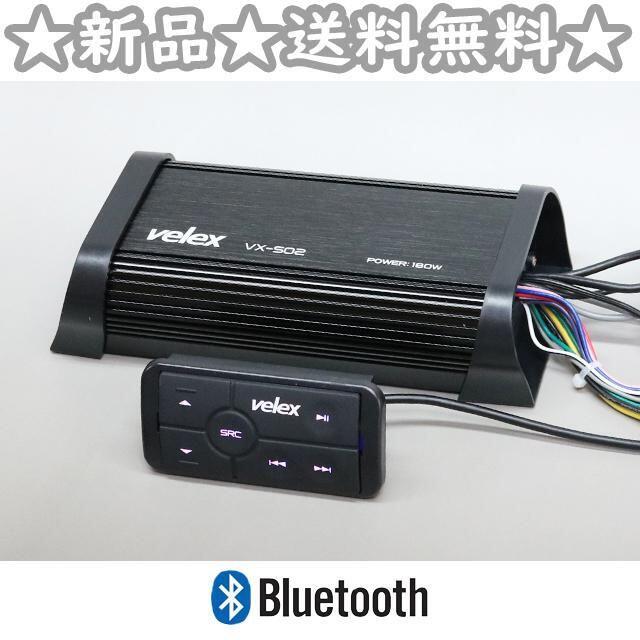 30USB【送料込み】180W Bluetoothアンプ ブルートゥースアンプ