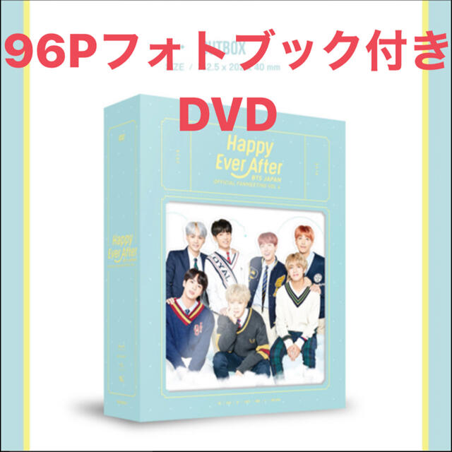 BTS FANMEETING VOL 4 [Happy Ever After]のサムネイル