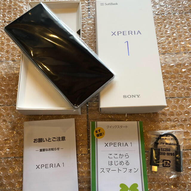 Xperia - 【SIMロック解除済】Xperia 1 802SO ホワイト 10台セット