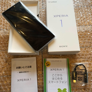 エクスペリア(Xperia)の【SIMロック解除済】Xperia 1 802SO ホワイト 10台セット(スマートフォン本体)