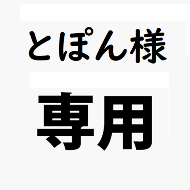 スピーダー エボリューション7 569S  ドライバー用   PINGスリーブ