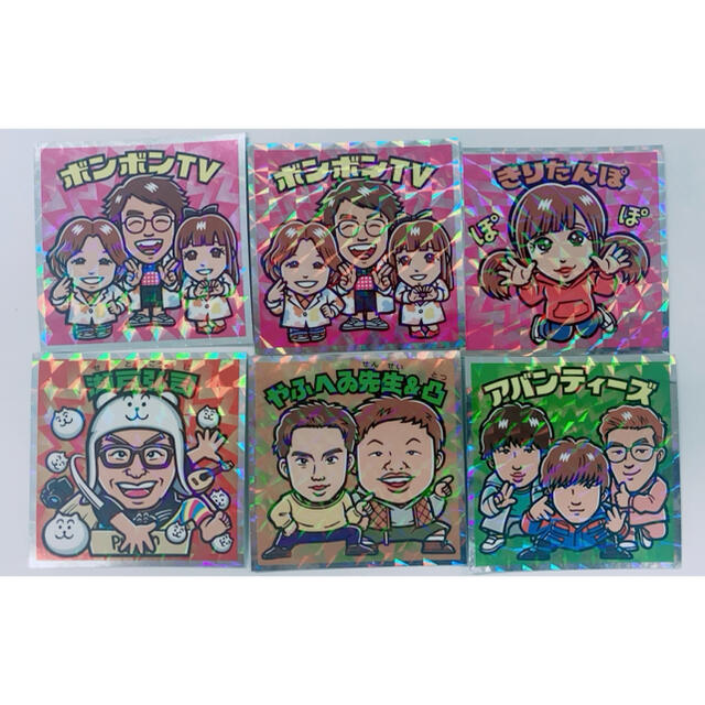 YouTuber uuumクリエイター ビックリマンチョコ エンタメ/ホビーのタレントグッズ(その他)の商品写真