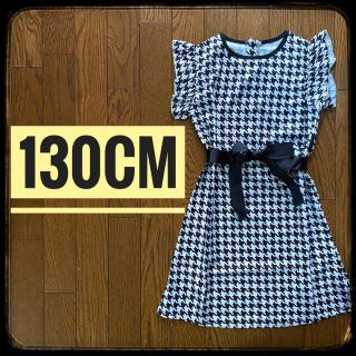 ワンピース　ドレス　女の子　130cm(ワンピース)