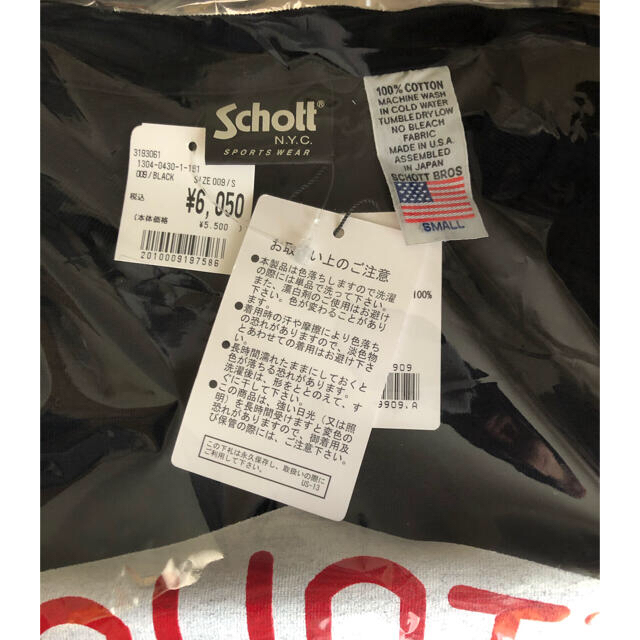 schott(ショット)の★新品★Schott ヘキサゴン ロゴTシャツ ブラック/S メンズのトップス(Tシャツ/カットソー(半袖/袖なし))の商品写真