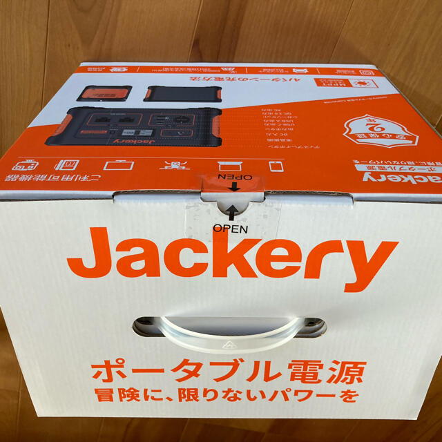 【新品】Jackery ポータブル電源 708