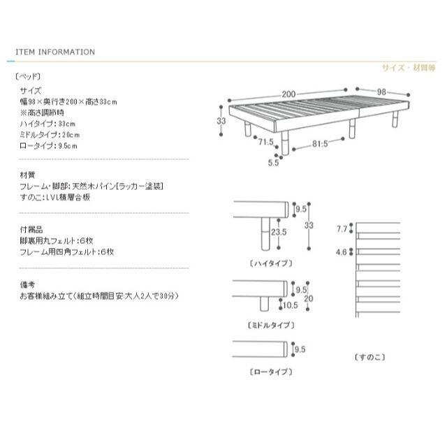 【無くなり次第終了】すのこベッド ベッド シングル 敷布団 頑丈 ウォルナット インテリア/住まい/日用品のベッド/マットレス(シングルベッド)の商品写真