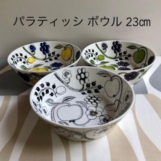 廃盤品　アラビアパラティッシボウル23センチ