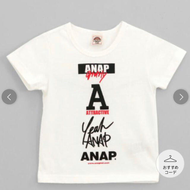 ANAP Kids(アナップキッズ)のアナップキッズ白 T キッズ/ベビー/マタニティのキッズ服女の子用(90cm~)(Tシャツ/カットソー)の商品写真