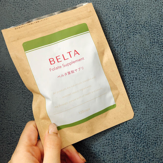 ベルタ葉酸サプリ　BELTA 2個セット　賞味期限202210