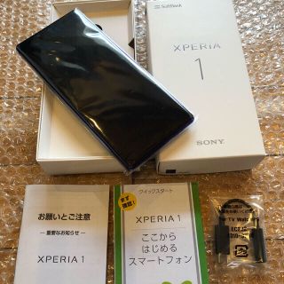 エクスペリア(Xperia)の【SIMロック解除済】Xperia 1 802SO パープル 10台セット(スマートフォン本体)