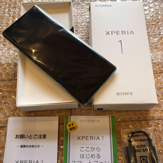 新品 SoftBank 802SO Xperia1 ホワイトSIMロック解除済み