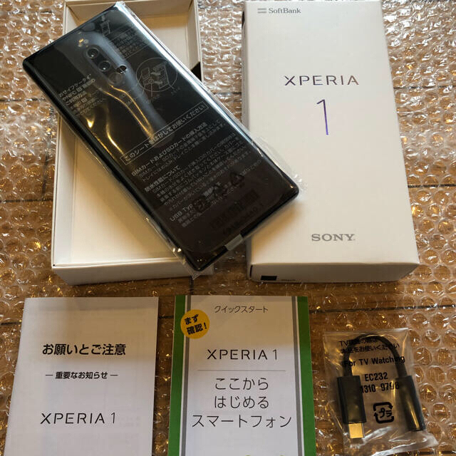 Xperia(エクスペリア)の【SIMロック解除済】Xperia 1 802SO ブラック 10台セット スマホ/家電/カメラのスマートフォン/携帯電話(スマートフォン本体)の商品写真