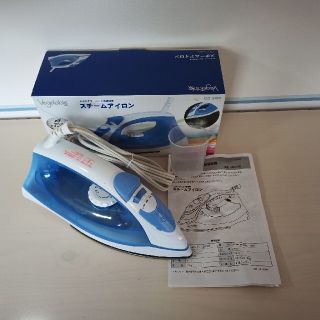 【美品】セルフクリーニング機能付きスチームアイロン（GD-Si50）(アイロン)