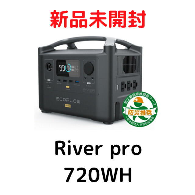 国産品 EcoFlow ポータブル電源 720Wh Pro RIVER 大容量 バッテリー