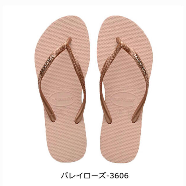 havaianas(ハワイアナス)のハワイアナス　ビーチサンダル レディースの靴/シューズ(ビーチサンダル)の商品写真