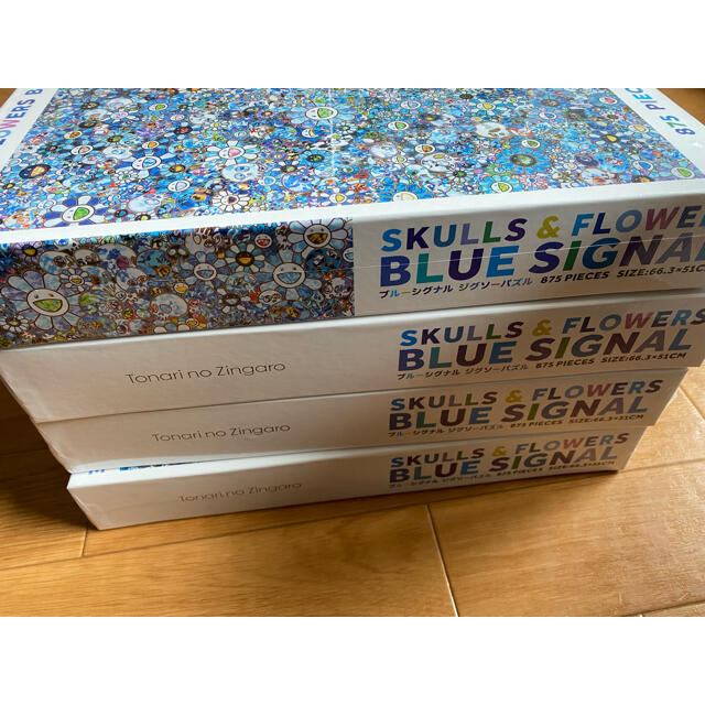村上隆 ジグソーパズル SKULLS & FLOWERS BLUE SIGNAL 【内祝い】 50.0 