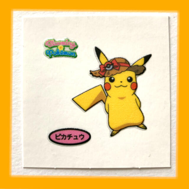 ポケモン - ポケモンパン シール ピカチュウの通販 by ちま's