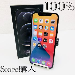 アイフォーン(iPhone)の iPhone12 Pro 512GB MGMF3J/A simフリー(スマートフォン本体)