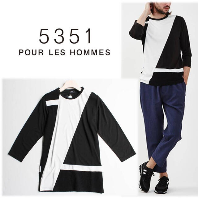 5351 POUR LES HOMMES(ゴーサンゴーイチプールオム)の《5351》新品 パイル地切替 スラッシュボーダー 七分袖カットソー 44(S) メンズのトップス(Tシャツ/カットソー(七分/長袖))の商品写真