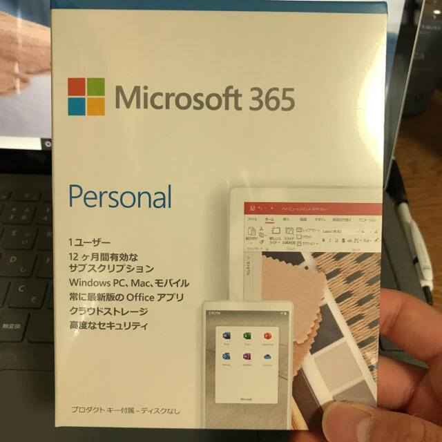 Microsoft 365 Personal