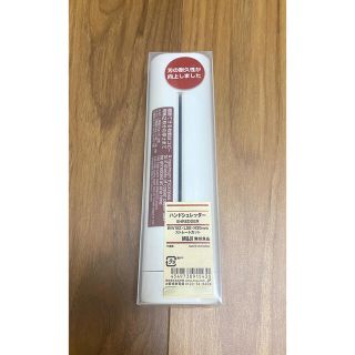 ムジルシリョウヒン(MUJI (無印良品))の無印ハンドシュレッダー(オフィス用品一般)