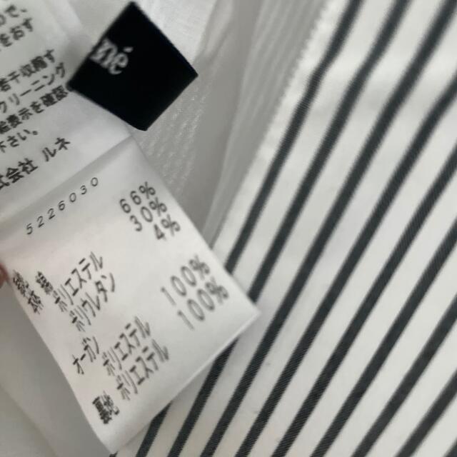 René(ルネ)のルネ　stripe ワンピース  サイズ34 レディースのワンピース(ひざ丈ワンピース)の商品写真