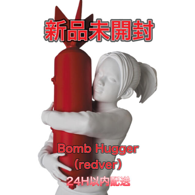 MEDICOM TOY - bomb hugger red ver.