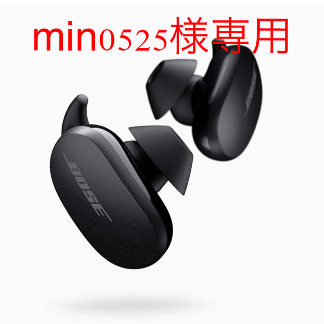 BOSE(ボーズ)のmin0525様専用　Bose QuietComfort Earbuds  スマホ/家電/カメラのオーディオ機器(ヘッドフォン/イヤフォン)の商品写真