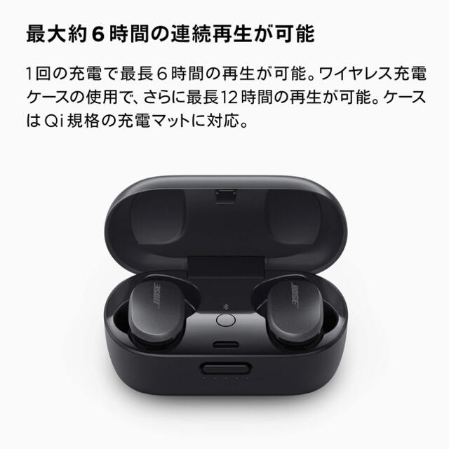 BOSE(ボーズ)のmin0525様専用　Bose QuietComfort Earbuds  スマホ/家電/カメラのオーディオ機器(ヘッドフォン/イヤフォン)の商品写真