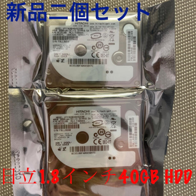 日立(ヒタチ)の日立HDD 1.8インチ 40GB 新品未開封二個セット スマホ/家電/カメラのPC/タブレット(PCパーツ)の商品写真