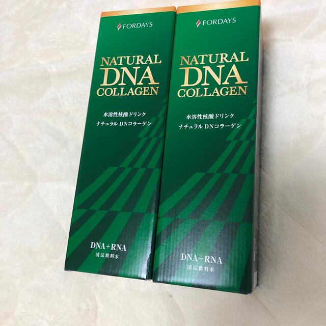 フォーデイズ核酸ドリンク 健康食品 健康食品 europiren.com:443