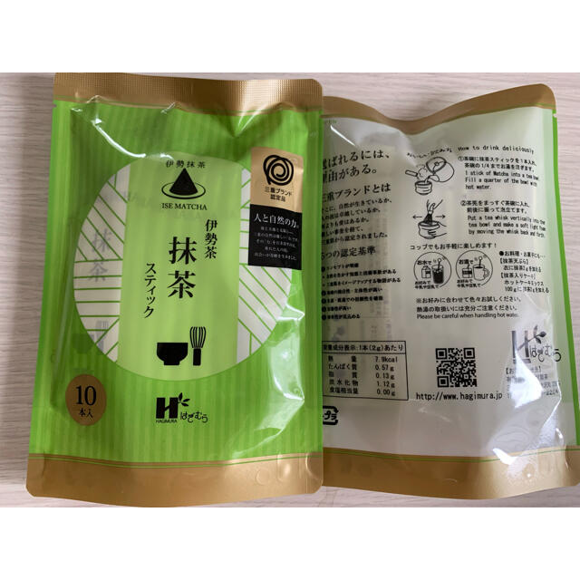 抹茶スティック　 その他のその他(その他)の商品写真