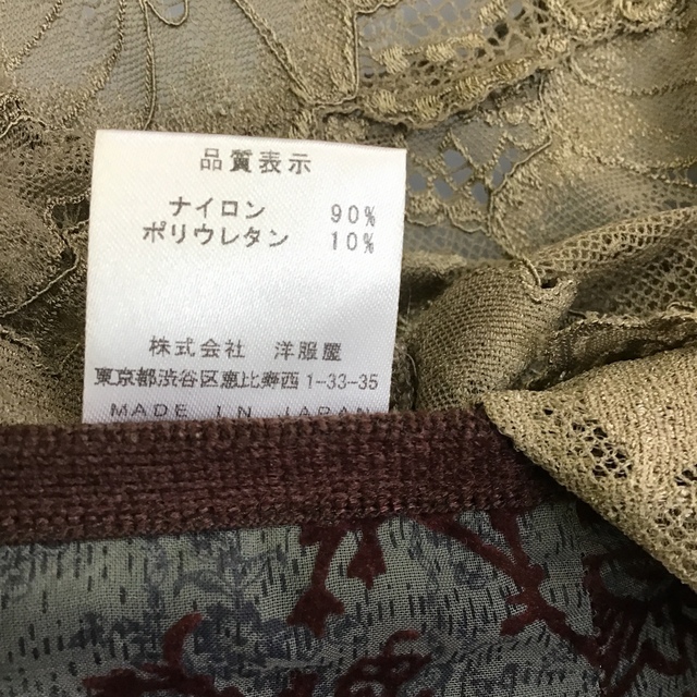 4298SHIZUKAKOMUROレーストップス レディースのトップス(カットソー(半袖/袖なし))の商品写真