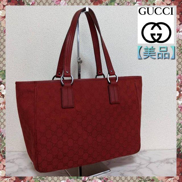Gucci(グッチ)の【美品】GUCCI グッチ トートバッグ GGキャンバス レザー 赤 レッド レディースのバッグ(トートバッグ)の商品写真