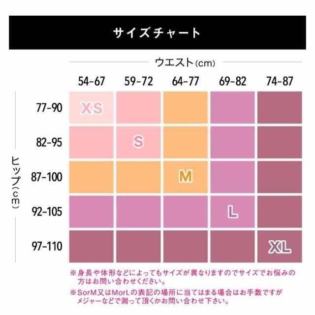 1枚【24時間以内発送】グラマラスリムレッグ★ フリーサイズ ★. レディースのレッグウェア(レギンス/スパッツ)の商品写真