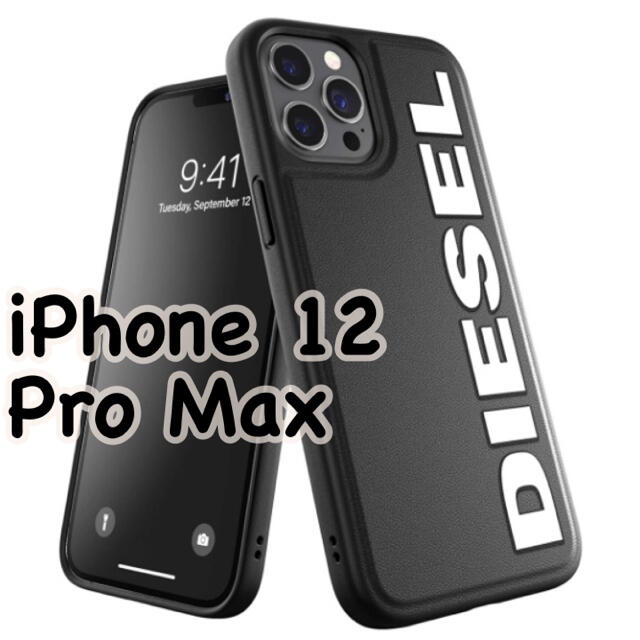 DIESEL(ディーゼル)の新品⭐︎DIESEL ディーゼル iPhone12Pro Max スマホ/家電/カメラのスマホアクセサリー(iPhoneケース)の商品写真