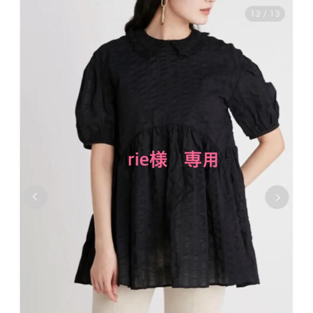 Mila Owen - 完売❤️新品タグ付❤️MilaOwen ギャザー袖ボリュームブラウス